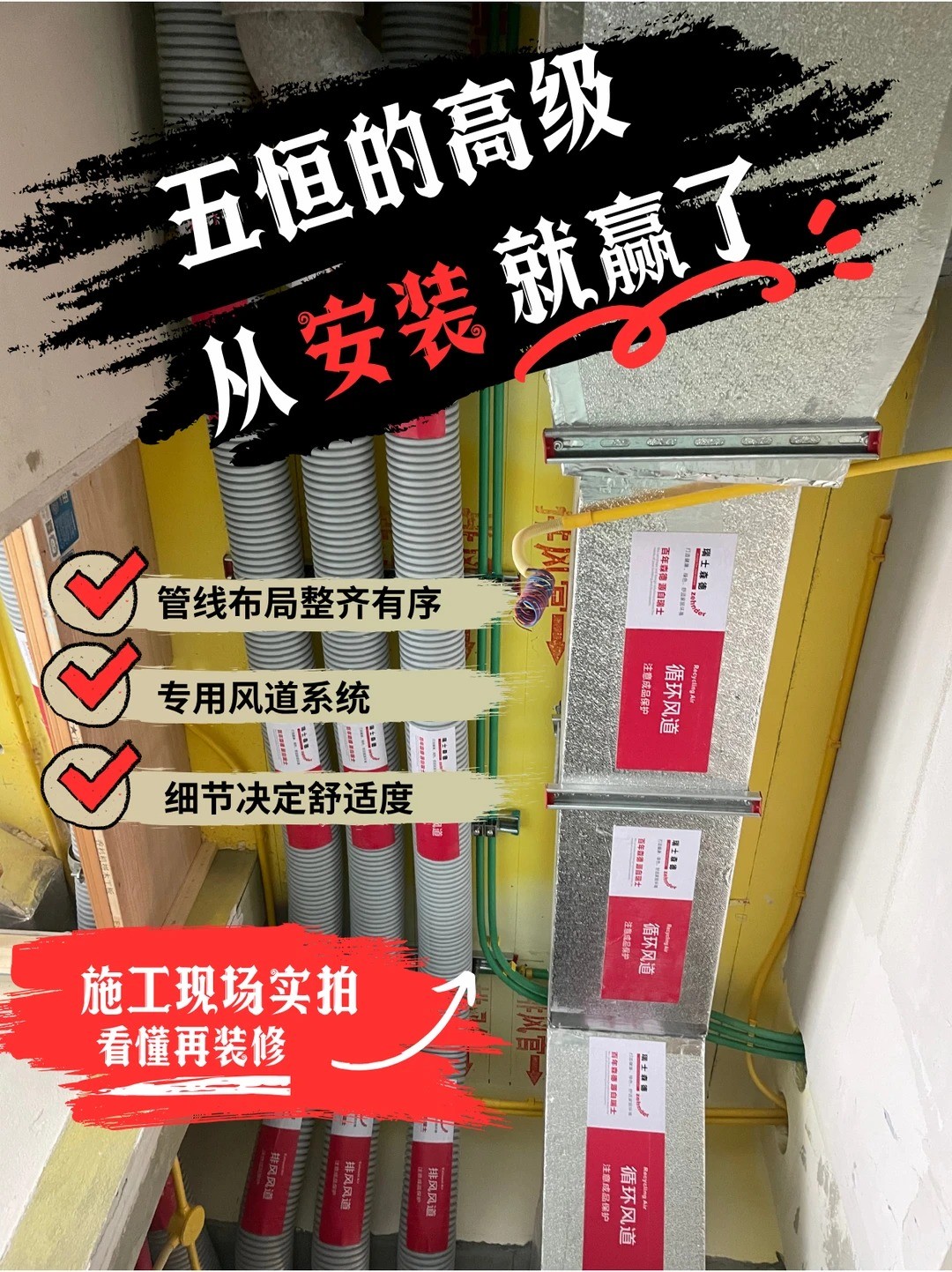 彭水五恒的，从安装就赢了