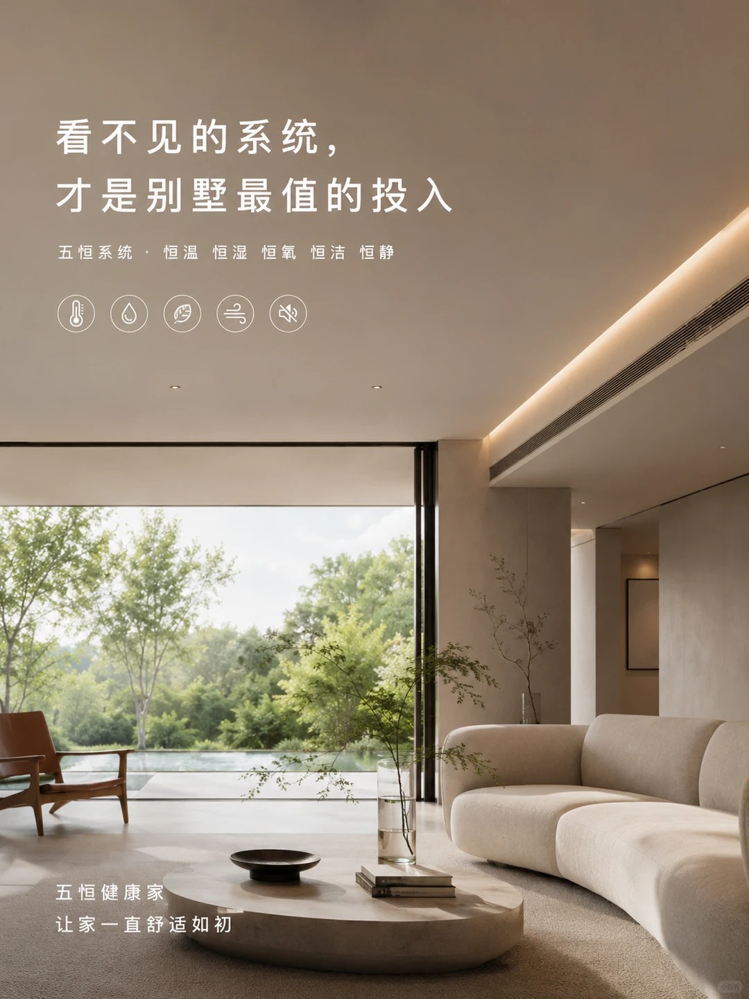 彭水当初顶着压力装的，现在全家都说好
