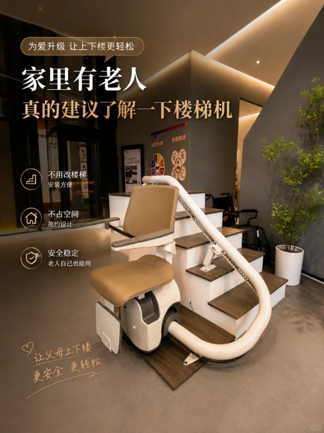 彭水原来，父母变老，是从扶着墙上下楼开始的。